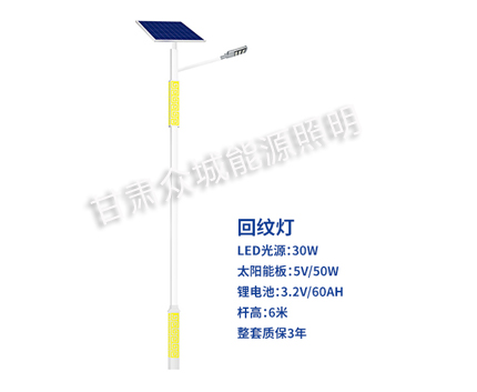 回纹扎囊太阳能路灯 回纹扎囊太阳能路灯