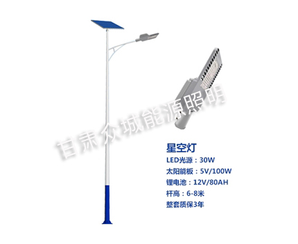 扎囊爆款太阳能路灯